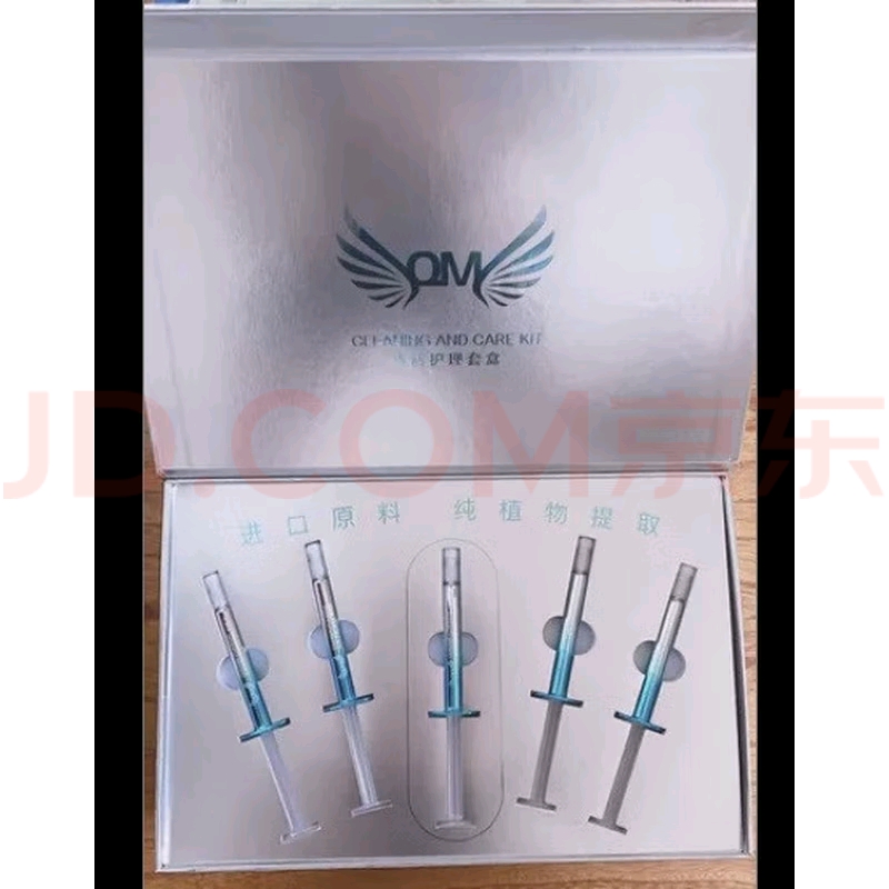 清洁护理套盒